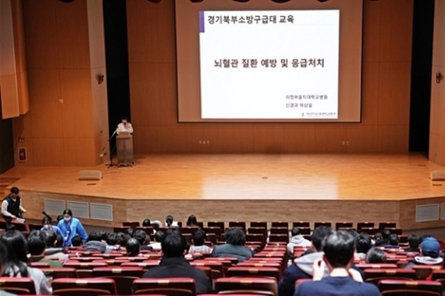 의정부을지대병원, 119구급대원 뇌졸중·분만·외상 초기대응 교육