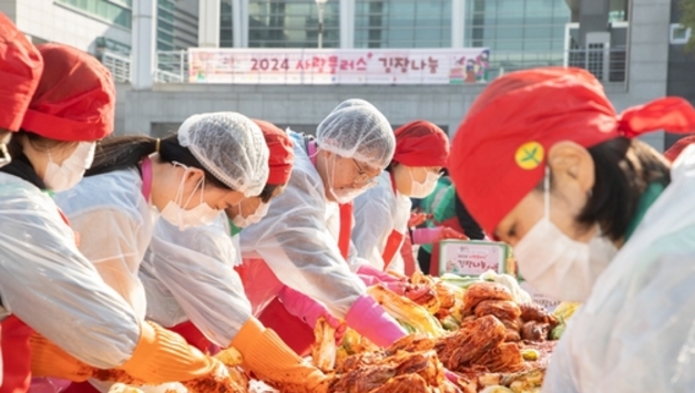 가스공사, 지역사회에 김장김치 나누며 훈훈한 이웃 사랑 실천