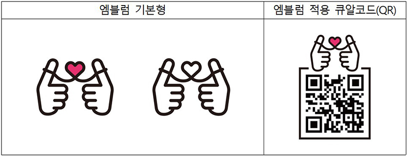 한국수어 통역 서비스 알려주는 전용엠블럼 최초 디자인·배포